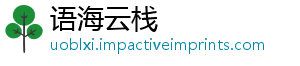 语海云栈